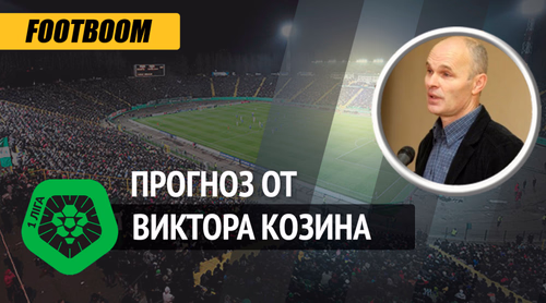 Viktor Kozin's Insights on Upcoming Match: YUKSA vs Mariupol